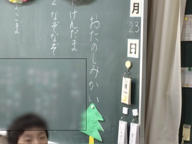 https://hirakata.schoolweb.ne.jp/2710039/blog_img/156187957?tm=20241223094251