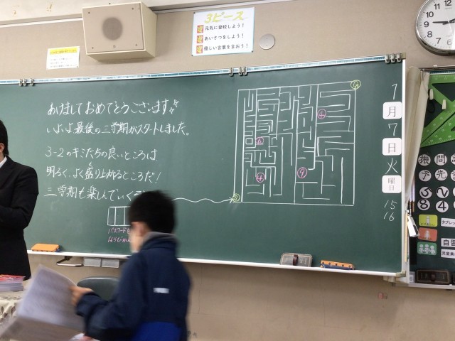 https://hirakata.schoolweb.ne.jp/2710039/blog_img/189106270?tm=20250107101319