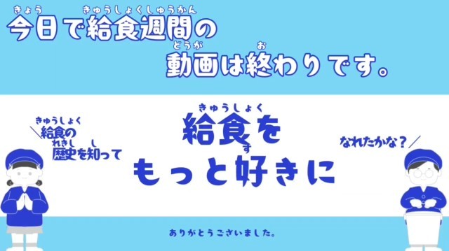 https://hirakata.schoolweb.ne.jp/2710040/blog_img/189305293?tm=20250129192521