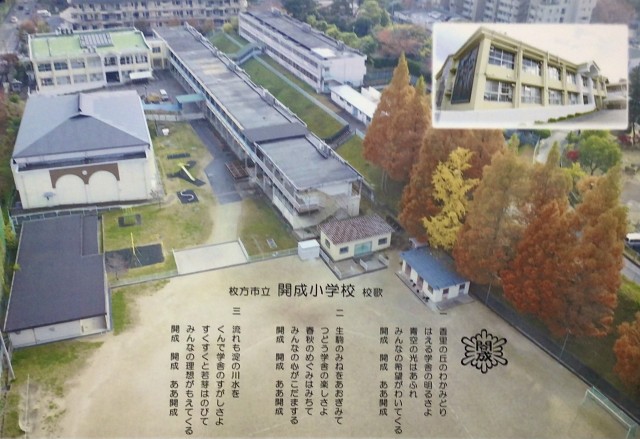 学校（外観）