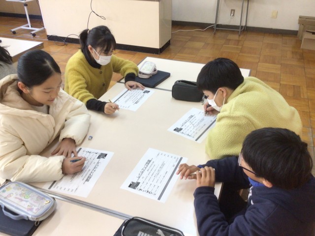 https://hirakata.schoolweb.ne.jp/2710042/blog_img/189103623?tm=20250105103351