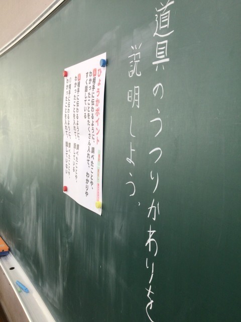 https://hirakata.schoolweb.ne.jp/2710042/blog_img/231713797?tm=20250220183425