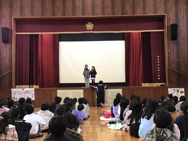 4年1組