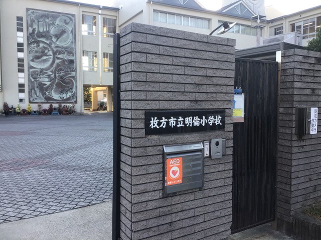 学校の正門