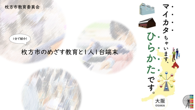 02_学校ブログ等掲載用写真.png