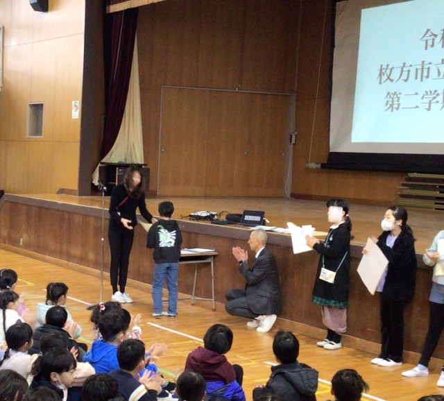 https://hirakata.schoolweb.ne.jp/2710049/blog_img/171835617?tm=20241224135726