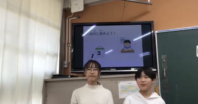 計画的に、学習しましょう