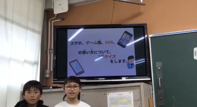 スマホやゲームなど、安全に、正しく使いましょう