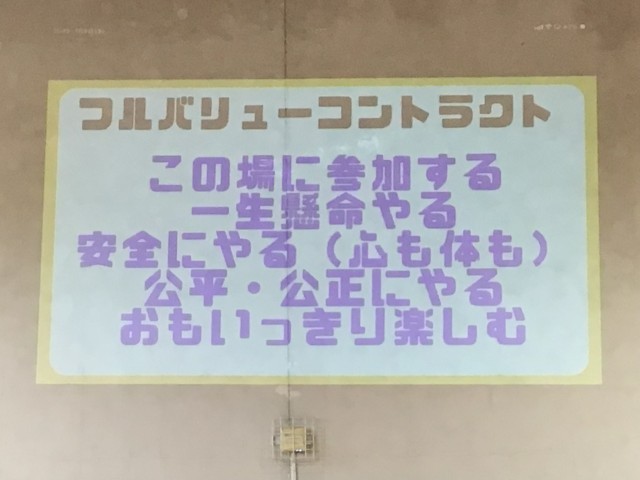 https://hirakata.schoolweb.ne.jp/2710050/blog_img/189126844?tm=20250109083413