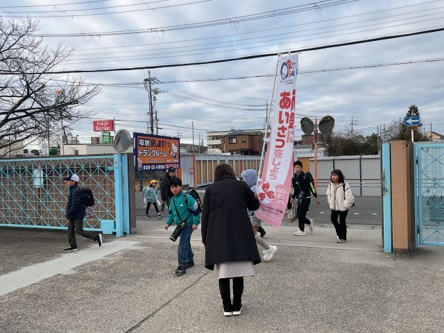 寒さに負けず挨拶しよう！