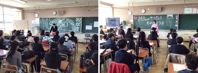 小学校最後の授業