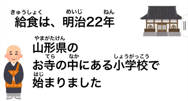 https://hirakata.schoolweb.ne.jp/2710064/blog_img/189273767?tm=20250127132506