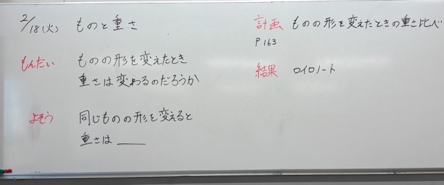 https://hirakata.schoolweb.ne.jp/2710064/blog_img/231534481?tm=20250218140847