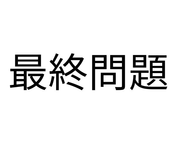 https://hirakata.schoolweb.ne.jp/2710065/blog_img/141940536?tm=20241219083121