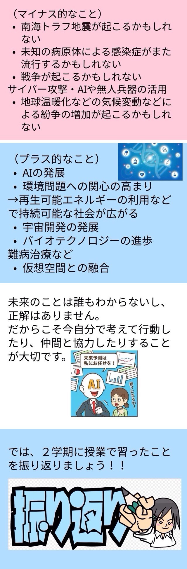 https://hirakata.schoolweb.ne.jp/2710065/blog_img/171832460?tm=20241224094119