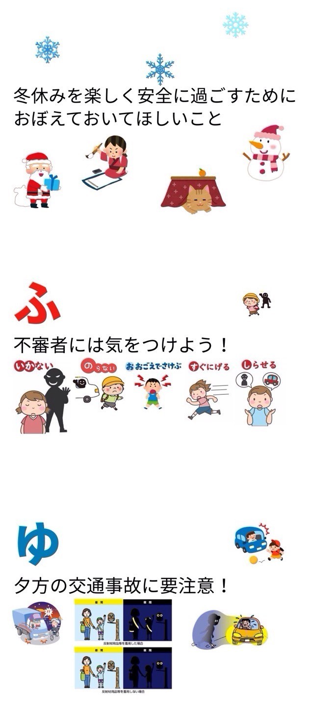 https://hirakata.schoolweb.ne.jp/2710065/blog_img/171832462?tm=20241224094120