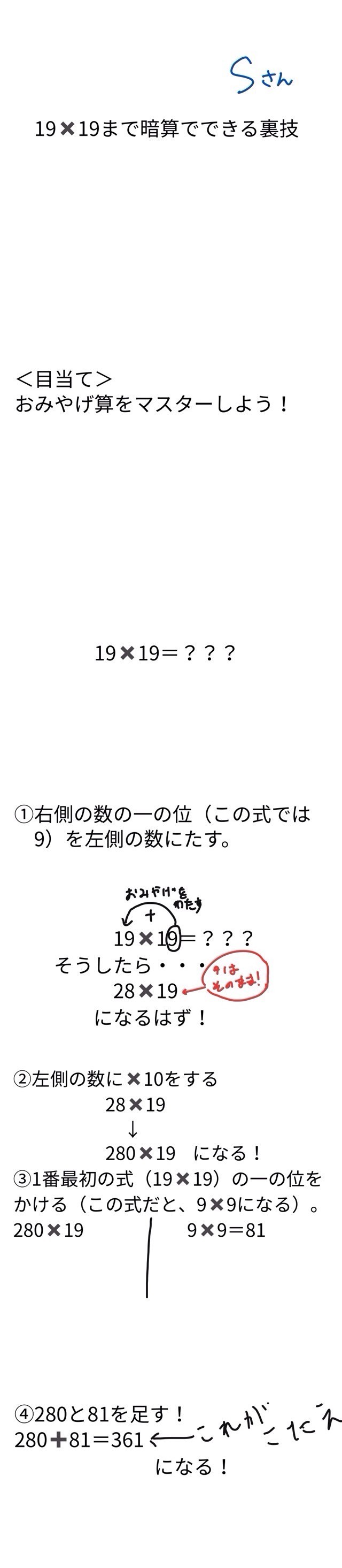 https://hirakata.schoolweb.ne.jp/2710065/blog_img/171834808?tm=20241224130111