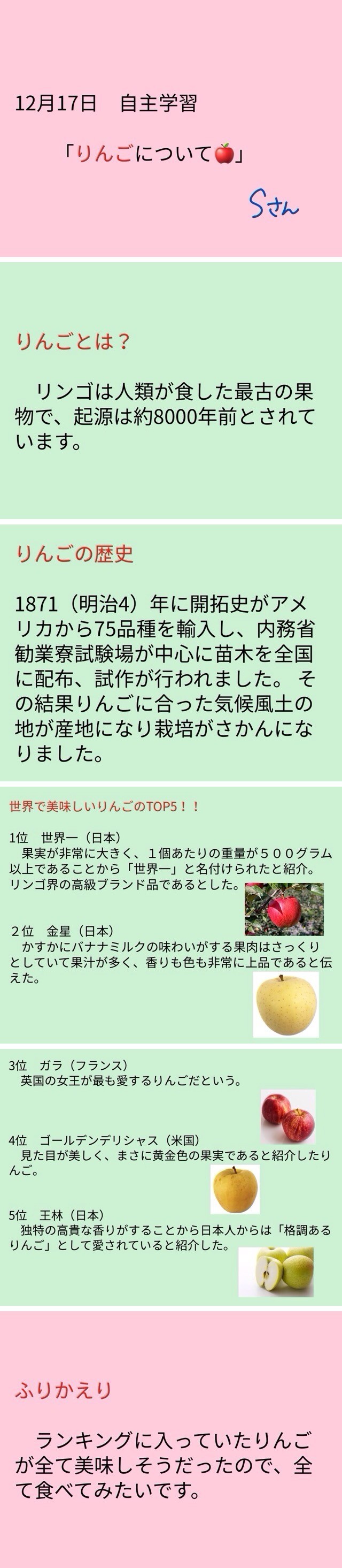 https://hirakata.schoolweb.ne.jp/2710065/blog_img/171834934?tm=20241224131124