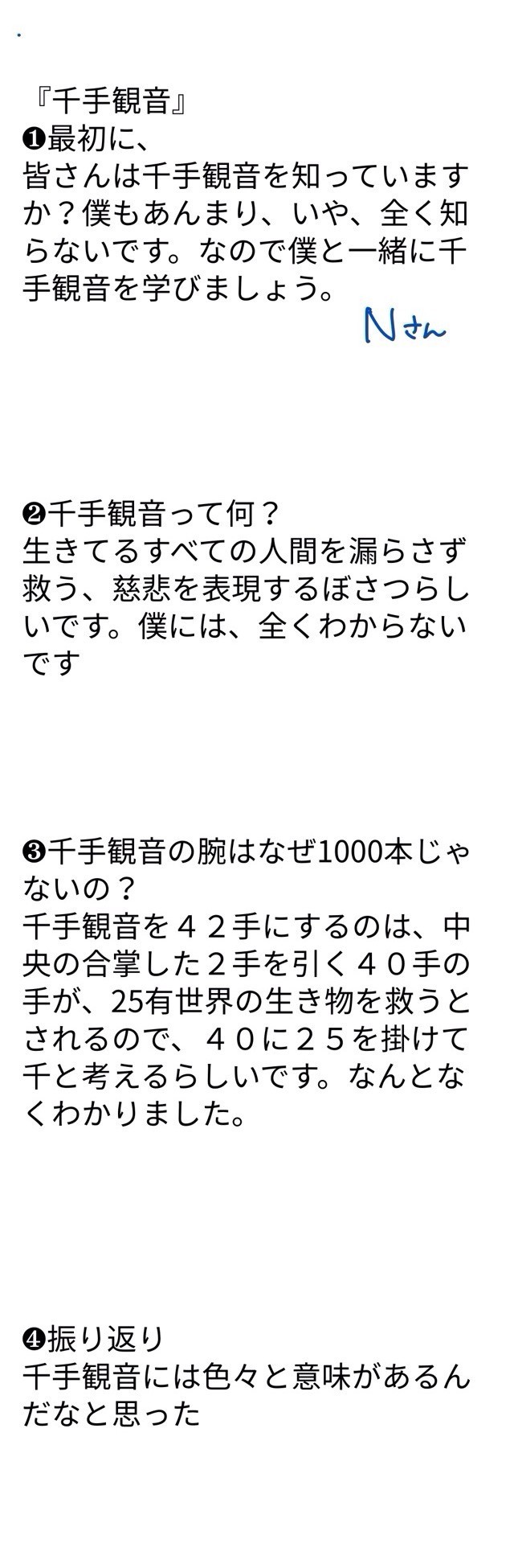 https://hirakata.schoolweb.ne.jp/2710065/blog_img/171834935?tm=20241224131124