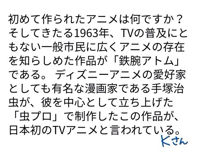 https://hirakata.schoolweb.ne.jp/2710065/blog_img/171834983?tm=20241224131420