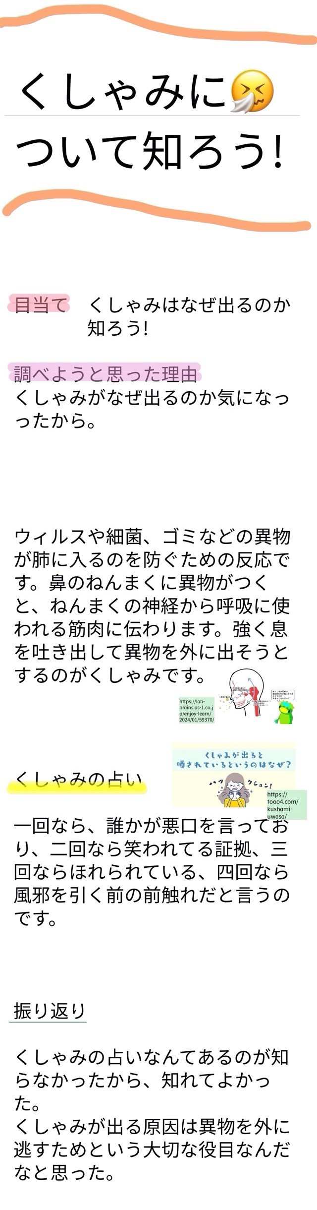 https://hirakata.schoolweb.ne.jp/2710065/blog_img/171839188?tm=20241225090505