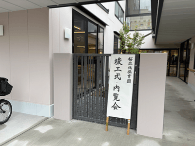 IMG_8981.gif