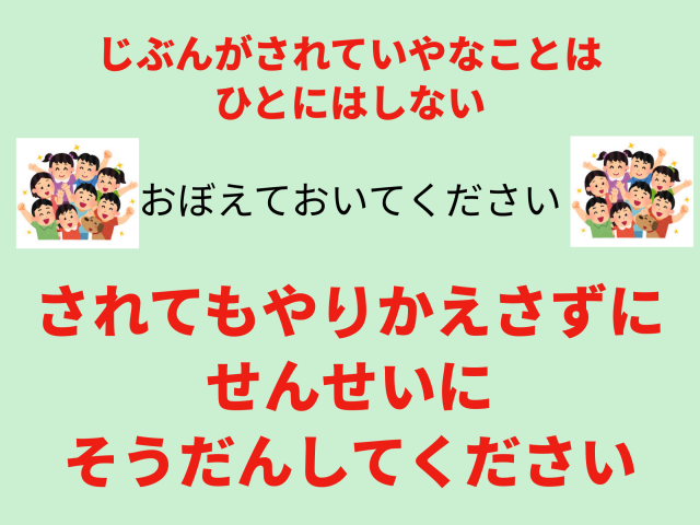 https://hirakata.schoolweb.ne.jp/2710069/blog_img/141921549?tm=20241217063610