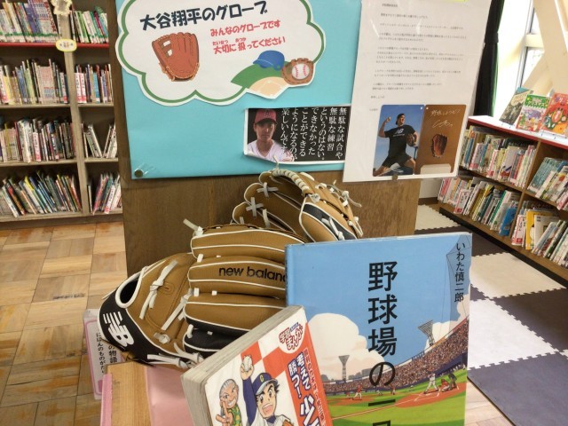 https://hirakata.schoolweb.ne.jp/2710069/blog_img/156186566?tm=20241221234911