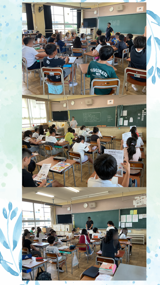 5年生