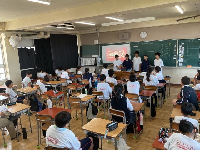 宇治クイズ①