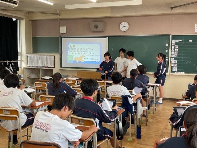 プレゼン①
