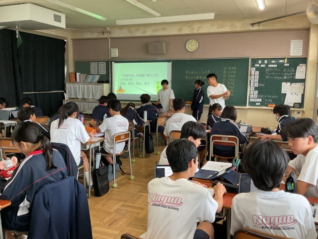 プレゼン④