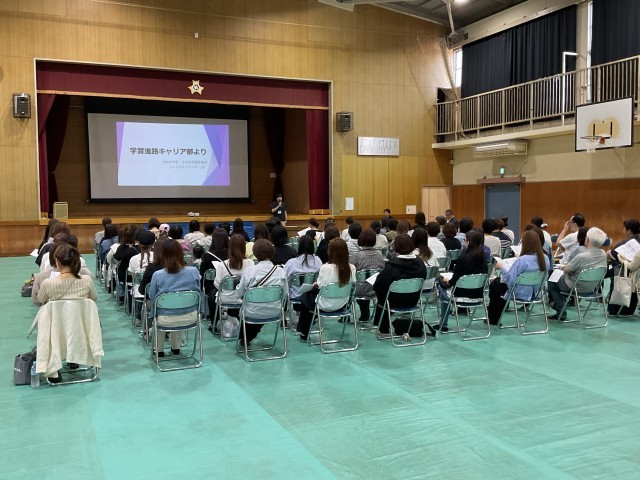 進路説明会