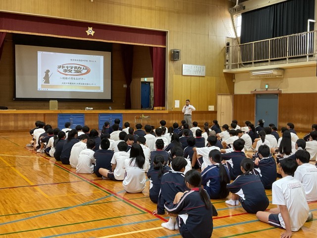 非行防止教室①