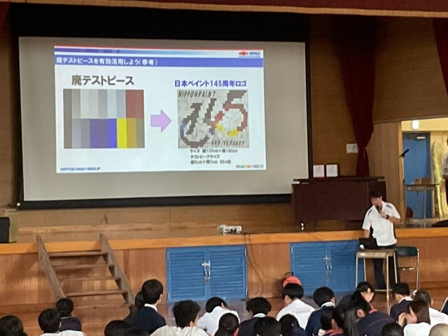 出前授業③