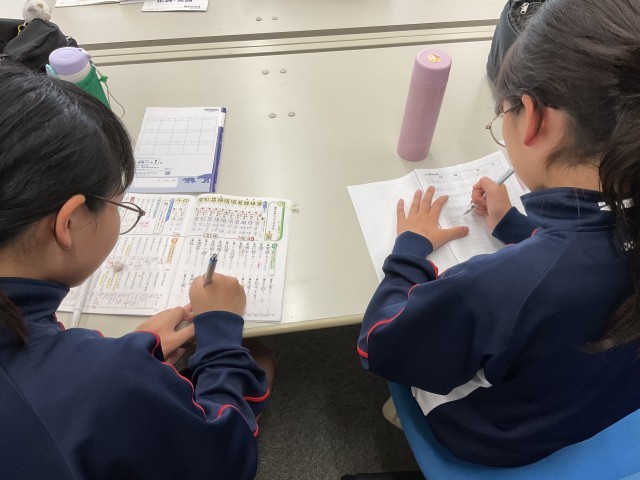 放課後学習会②