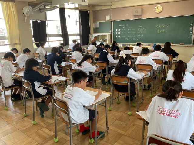 １年生