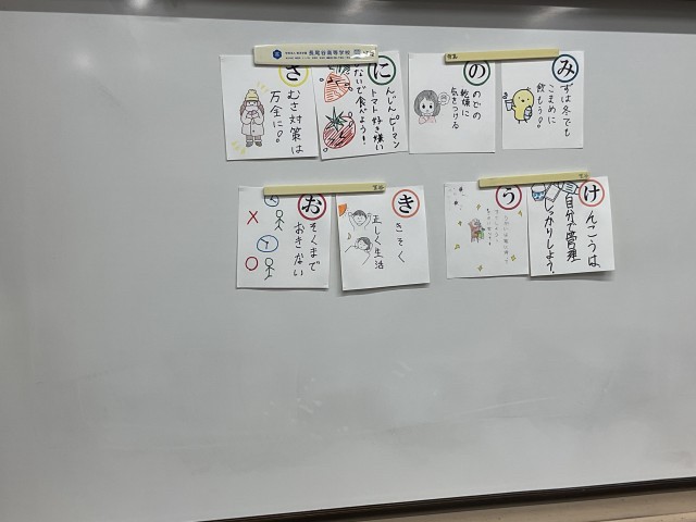 環境保健委員会