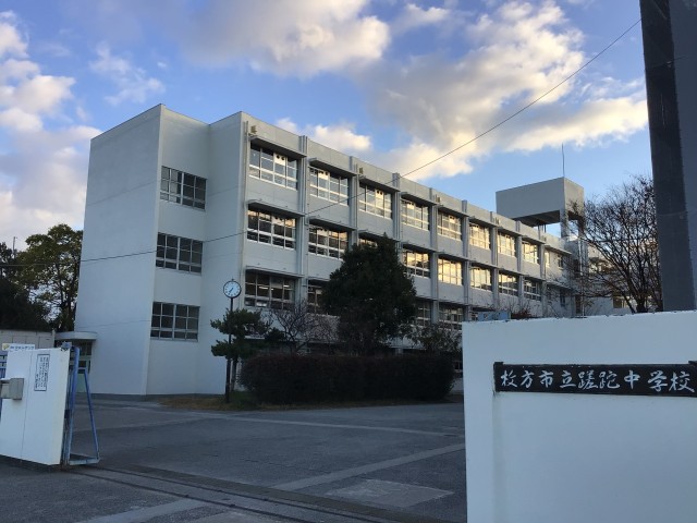 さだ中学校（正門と教室棟南側）