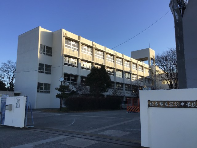 さだ中学校正門