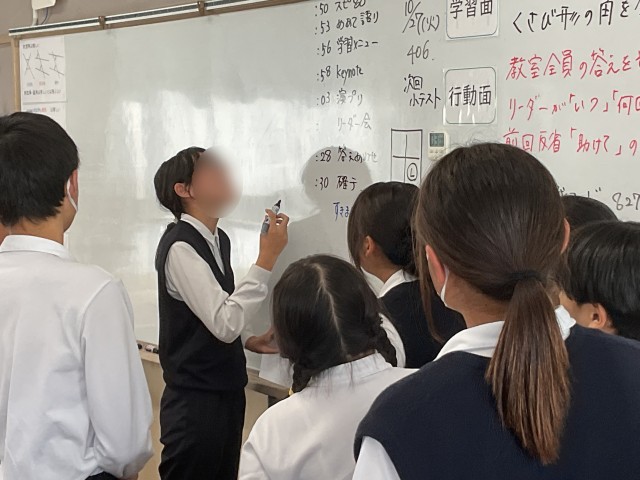 2年数学の授業