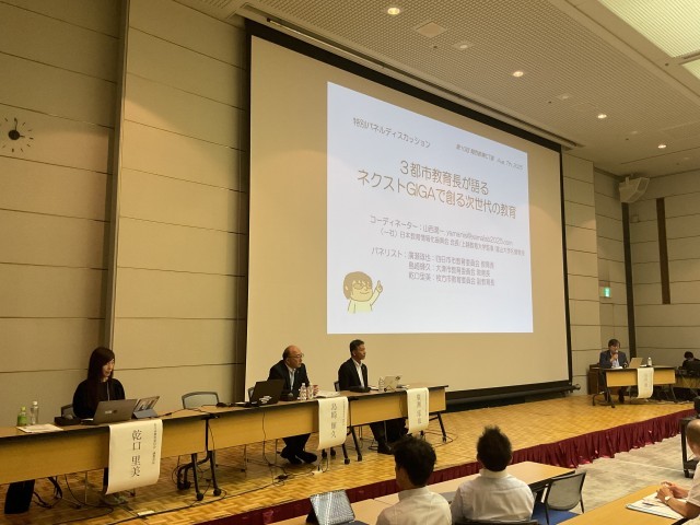 発表の様子