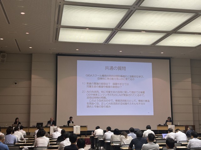 発表の様子