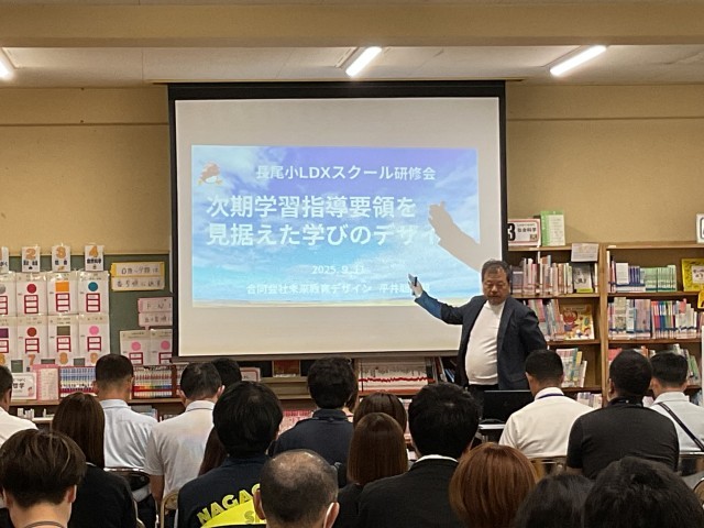 講演会の様子