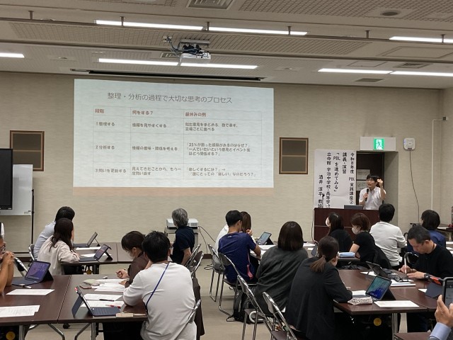 研修の様子