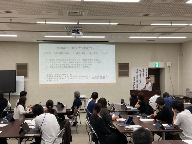 研修の様子